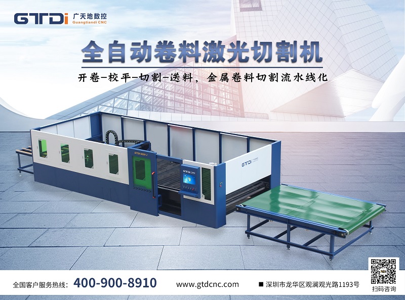 304cam永利数控用技术创新向更高目标迈进！