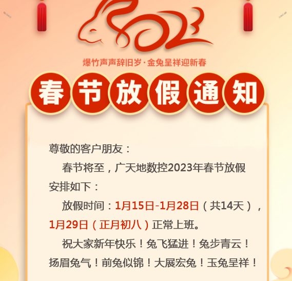 304am永利-
<h1>柳工装载机服务万里行 | 专业守护，极致服务，为设备高效运转保驾护航